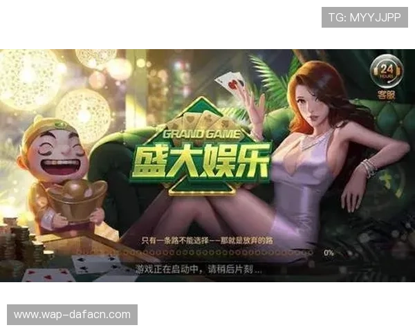 大发娱乐官网真人游戏为玩家打造公平公正的游戏环境，确保每一次游戏都充满刺激与乐趣