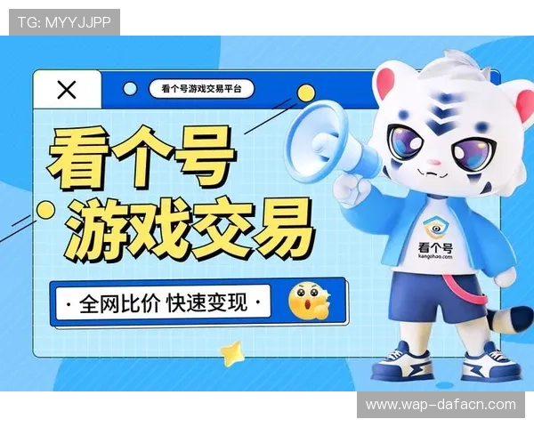 大发娱乐平台安全可靠，提供专业的客服支持，保障每一位玩家的权益和隐私保护