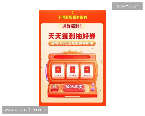 大发娱乐真人手机版最新优惠活动不断，丰富奖励等你来领取