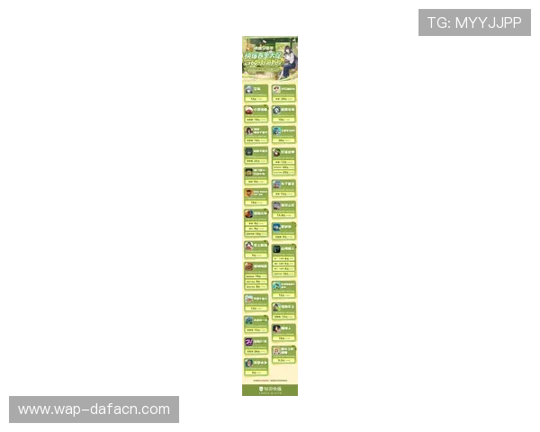 大发娱乐集团网址提供的多样化游戏类型及其最新优惠活动介绍