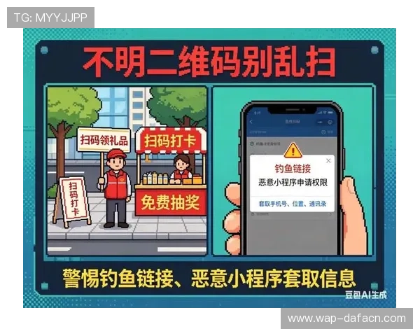 大发娱乐备用平台如何确保账号安全与个人信息保护措施详解